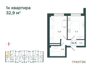 1 к.кв. - 33,6 кв.м.