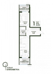 1 к.кв. - 44,85 кв.м.