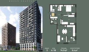 3 к.кв. - 74,9 кв.м.