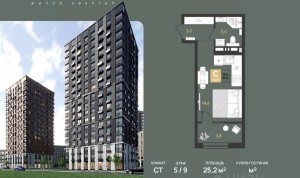 СТУДИЯ 25,2 кв.м.