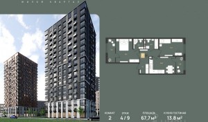2 к.кв. - 67,7 кв.м.