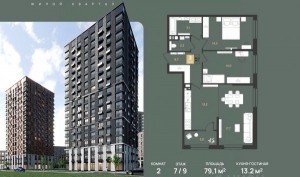 2 к.кв. - 79,1 кв.м.