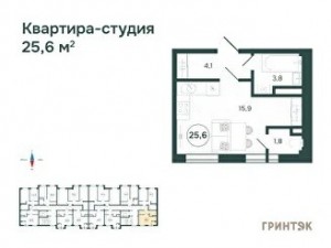 Студия 25,6 кв.м.