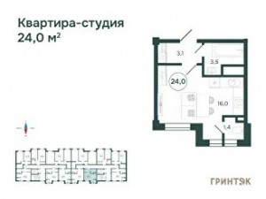 Студия 24 кв.м.
